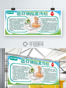圖片免費下載 健康知識宣傳單素材 健康知識宣傳單模板 千圖網(wǎng)