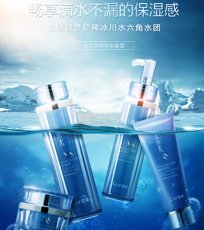 化妝品海報作業(yè)修改二|技巧|原創(chuàng)/自譯教程|adding - 設計文章/教程分享 