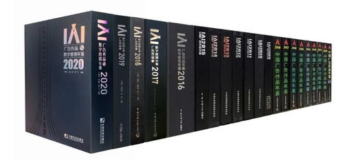 橙樂視覺再獲第21屆iai傳鑒國際廣告獎大獎