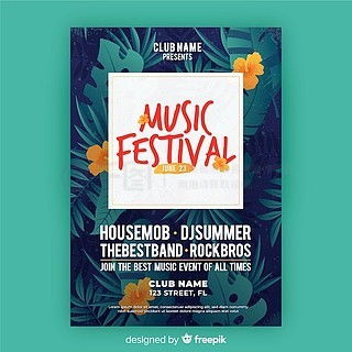 音樂banner廣告設計素材免費下載 平面廣告圖片大全 千圖網(wǎng)