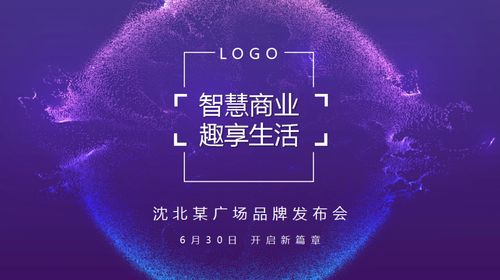 深圳房地產(chǎn)廣告營(yíng)銷策劃方案合集 68例