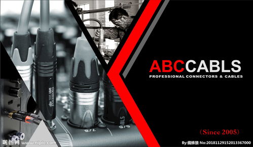 產(chǎn)品海報(bào) 產(chǎn)品廣告圖片