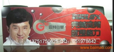 uv柯式印刷 pvc pet pp產(chǎn)品印刷加工,uv柯式印刷 pvc pet pp產(chǎn)品印刷加工生產(chǎn)廠家,uv柯式印刷 pvc pet pp產(chǎn)品印刷加工價格