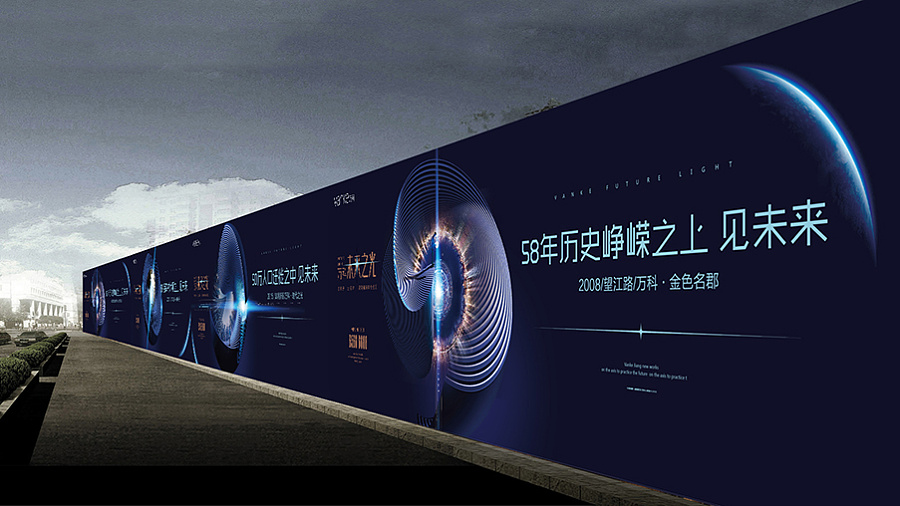 地產(chǎn)平面廣告-未來之光|海報(bào)|平面|盤古右目 - 原創(chuàng)設(shè)計(jì)作品 