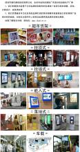 【工廠直銷液晶廣告機支持滾動字幕,液晶廣告機支持定時價格_工廠直銷液晶廣告機支持滾動字幕,液晶廣告機支持定時批發】- 