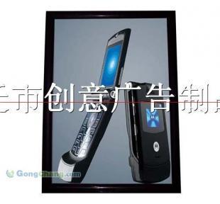 供應(yīng)超薄換畫燈箱圖價(jià)格_供應(yīng)超薄換畫燈箱圖廠家_世界工廠網(wǎng)產(chǎn)品信息庫(kù)