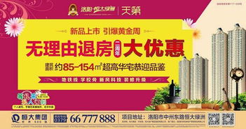 恒大御湖莊園 靜心文筆峰,養(yǎng)生南麗湖