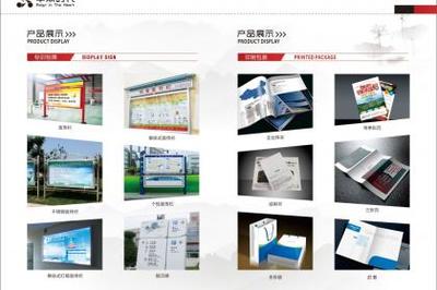 平頂山廣告設計,平頂山廣告印刷,平頂山廣告牌安裝_壹佰業