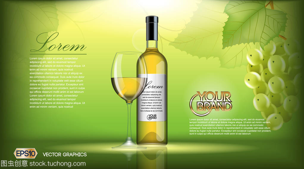 矢量現(xiàn)實葡萄酒瓶小樣。白葡萄。綠色的自然背景與地方為您的品牌。3d 插圖未來設(shè)計或廣告的產(chǎn)品