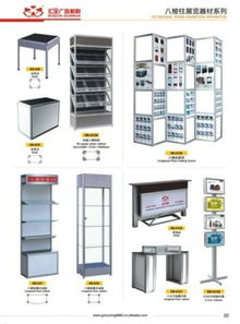 八棱柱展覽系列展示柜 廣州市荔灣區匯全廣告材料廠的產品優勢與高清圖片展示