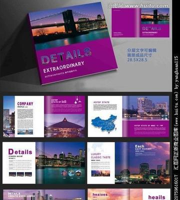 定制產(chǎn)品宣傳單與畫冊印刷 打造專業(yè)DM廣告的完整指南