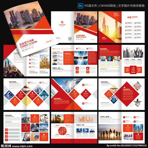 保險(xiǎn)與金融 守護(hù)未來(lái)，值得信賴的力量