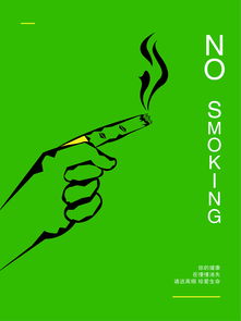 公益廣告 點(diǎn)亮一盞燈，溫暖一座城